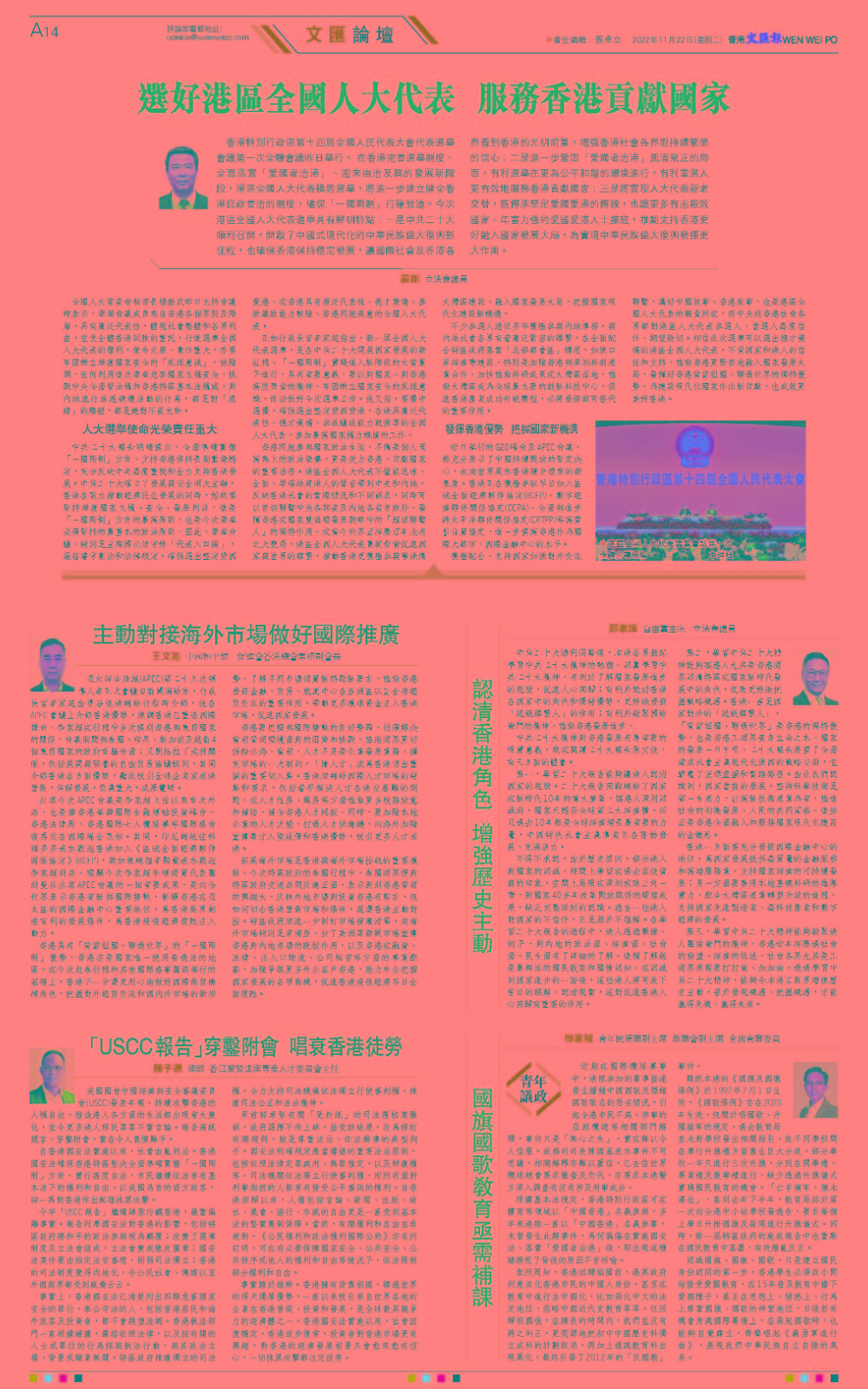 微信图片_20221122174031.jpg