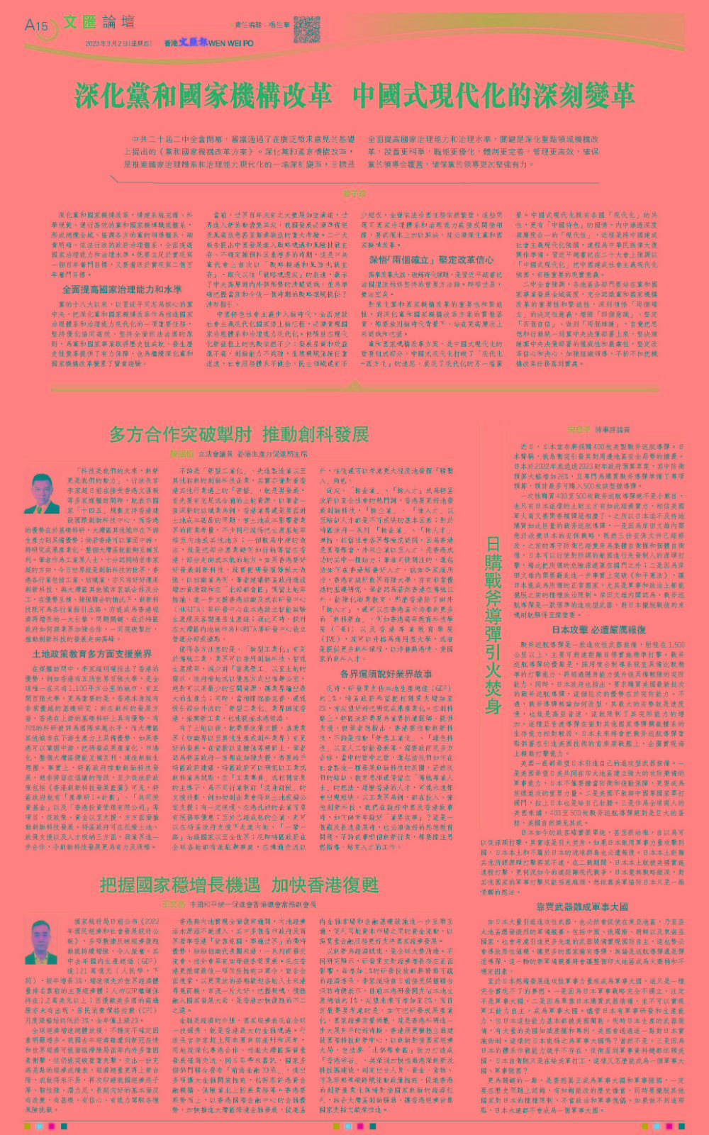 微信图片_20230309104006.jpg